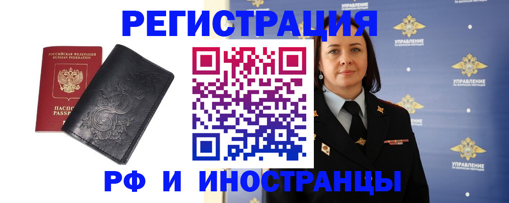 временная регистрация адрес в Новоульяновске