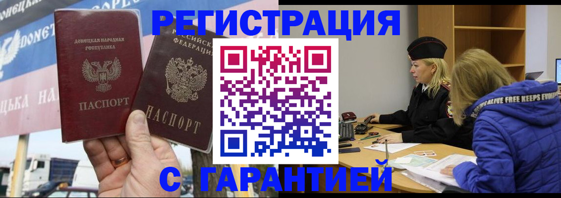 пропишу в квартире в Новоульяновске