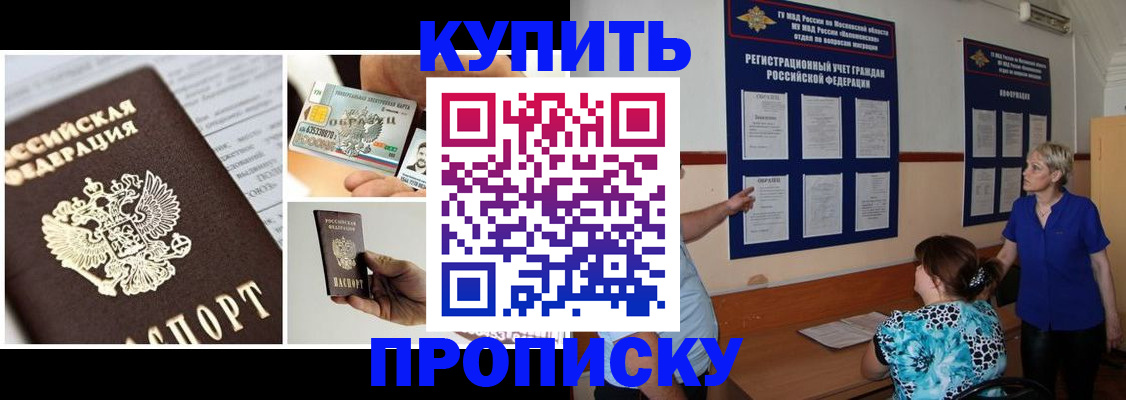 временная регистрация госуслуги в Новоульяновске