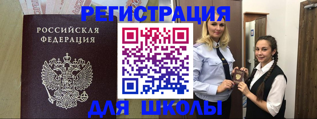 прописка в квартире в Новоульяновске